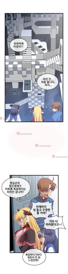 Master in My Dreams Ch.90-130