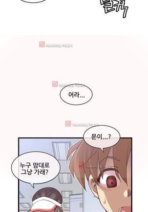Master in My Dreams Ch.90-130 Page #973