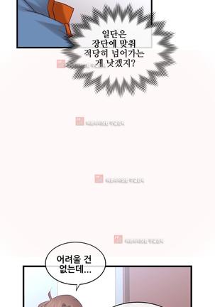 Master in My Dreams Ch.90-130 Page #972
