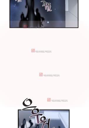 Master in My Dreams Ch.90-130 Page #1023