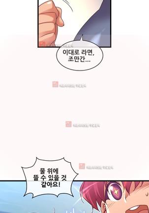 Master in My Dreams Ch.90-130 Page #1043
