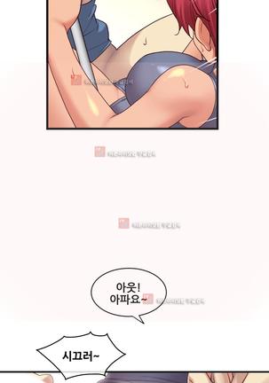 Master in My Dreams Ch.90-130 Page #1058