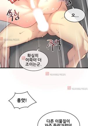Master in My Dreams Ch.90-130 Page #900