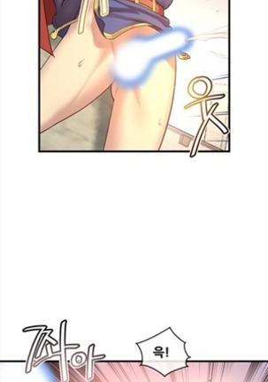 Master in My Dreams Ch.90-130 Page #153