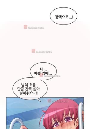 Master in My Dreams Ch.90-130 Page #1056