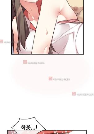 Master in My Dreams Ch.90-130 Page #894
