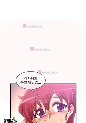 Master in My Dreams Ch.90-130 Page #1044