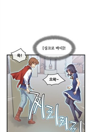 Master in My Dreams Ch.90-130 Page #27