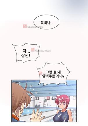Master in My Dreams Ch.90-130 Page #1117