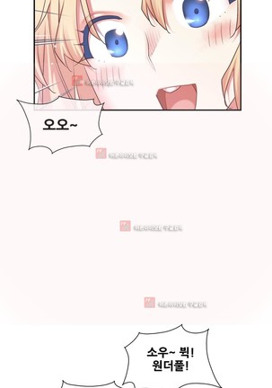 Master in My Dreams Ch.90-130 Page #1198