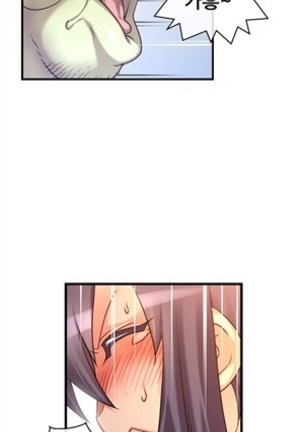Master in My Dreams Ch.90-130 Page #147
