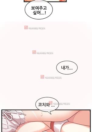 Master in My Dreams Ch.90-130 Page #933