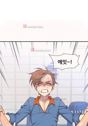 Master in My Dreams Ch.90-130 Page #1076