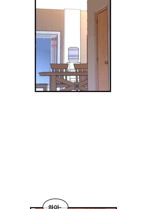 Master in My Dreams Ch.90-130 Page #687