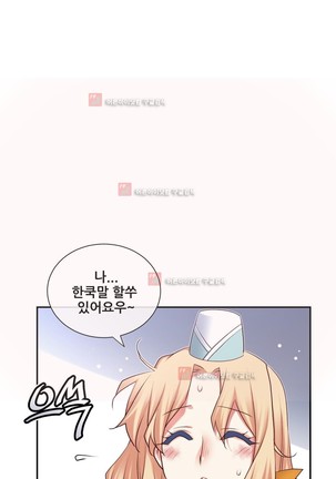 Master in My Dreams Ch.90-130 Page #1195