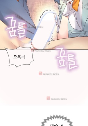 Master in My Dreams Ch.90-130 Page #1164