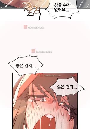 Master in My Dreams Ch.90-130 Page #931