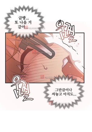 Master in My Dreams Ch.90-130 Page #1161