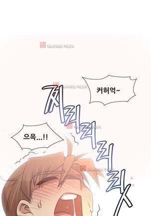Master in My Dreams Ch.90-130 Page #1108