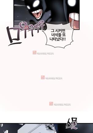 Master in My Dreams Ch.90-130 Page #1020