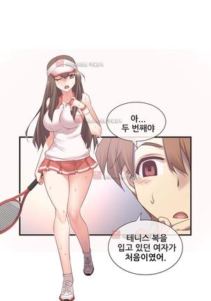 Master in My Dreams Ch.90-130 Page #1116