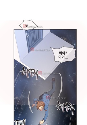 Master in My Dreams Ch.90-130 Page #1127