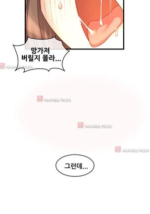 Master in My Dreams Ch.90-130 Page #903