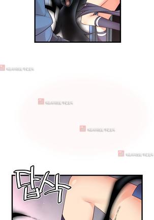 Master in My Dreams Ch.90-130 Page #774
