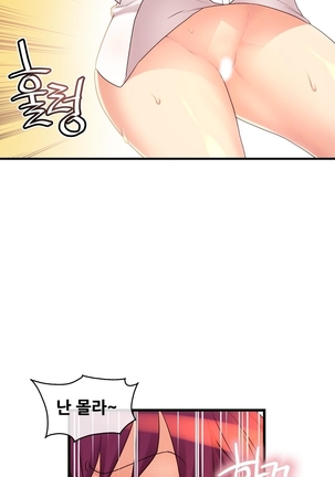 Master in My Dreams Ch.90-130 Page #662