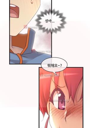 Master in My Dreams Ch.90-130 Page #1046