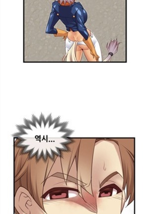 Master in My Dreams Ch.90-130 Page #34