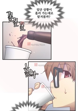 Master in My Dreams Ch.90-130 Page #1145