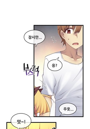 Master in My Dreams Ch.90-130 Page #620