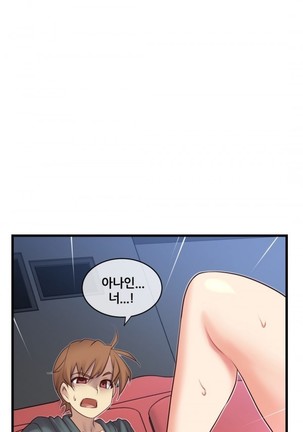 Master in My Dreams Ch.90-130 Page #363