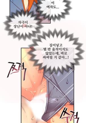 Master in My Dreams Ch.90-130 Page #1078