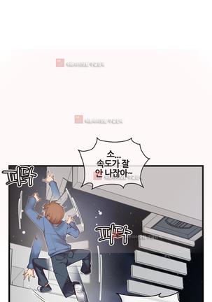 Master in My Dreams Ch.90-130 Page #1021