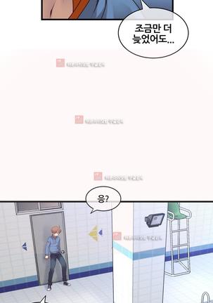 Master in My Dreams Ch.90-130 Page #1026