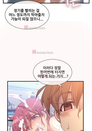 Master in My Dreams Ch.90-130 Page #1125