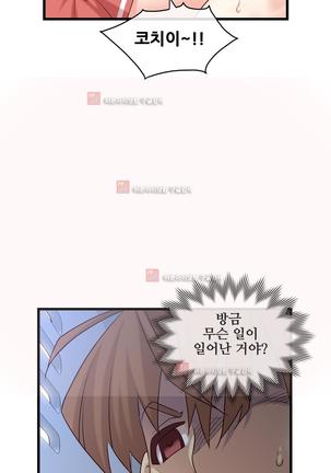Master in My Dreams Ch.90-130 Page #945