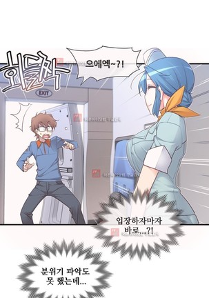 Master in My Dreams Ch.90-130 Page #1138
