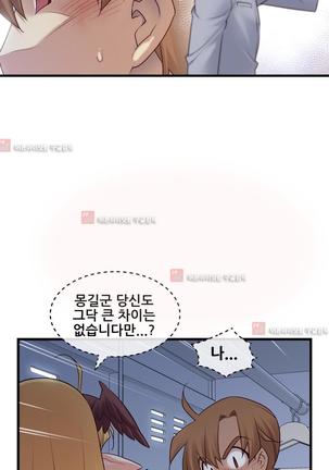 Master in My Dreams Ch.90-130 Page #902