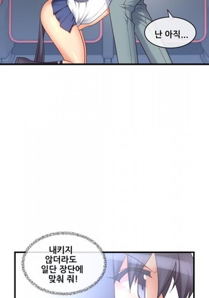 Master in My Dreams Ch.90-130 Page #282