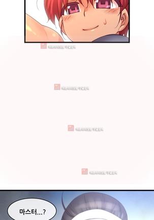 Master in My Dreams Ch.90-130 Page #1067