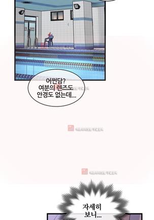 Master in My Dreams Ch.90-130 Page #1036