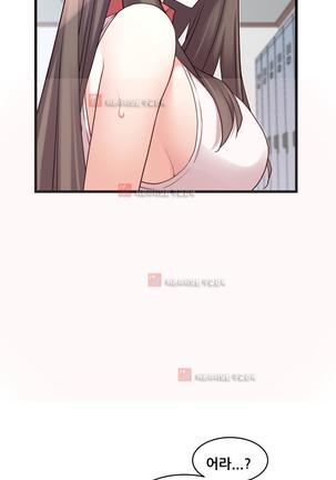 Master in My Dreams Ch.90-130 Page #970