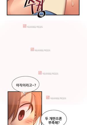 Master in My Dreams Ch.90-130 Page #1105