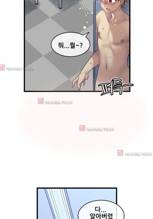 Master in My Dreams Ch.90-130 Page #842