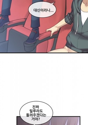 Master in My Dreams Ch.90-130 Page #364