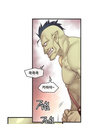 Master in My Dreams Ch.90-130 Page #24