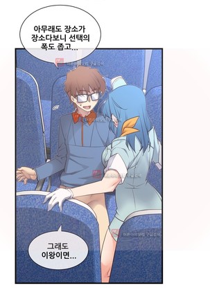 Master in My Dreams Ch.90-130 Page #1168